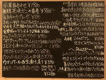 たのしみ