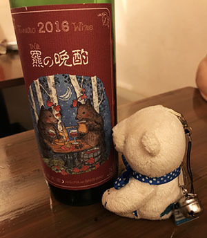 ちょっと残念