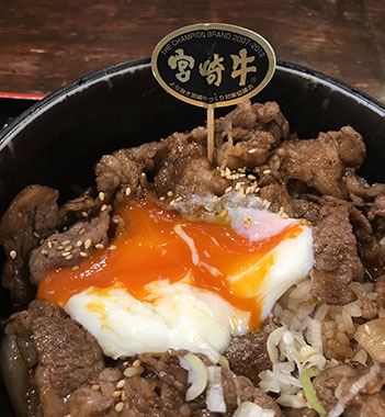 とろとろ