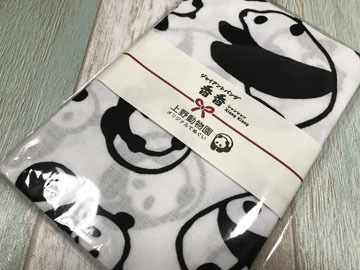 1200円