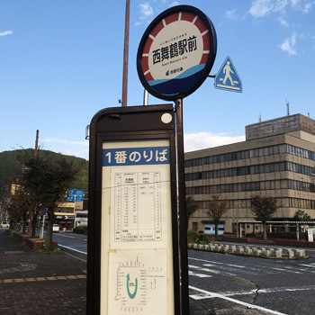 いってきますー