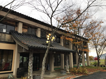 おっと