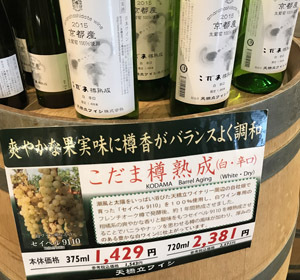 この白うまい