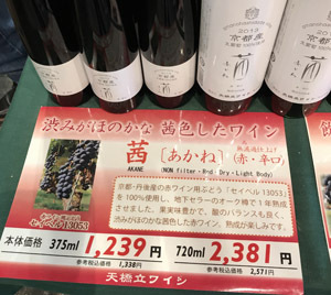 赤
