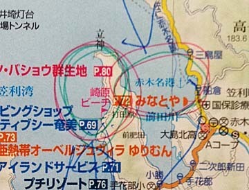 ここだー!