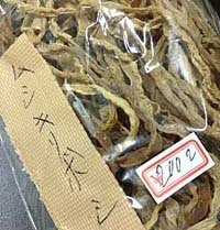 蒸しって初めて