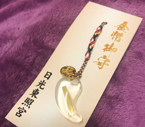 えへw
