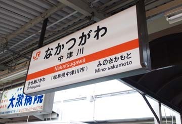 おりたったぞー
