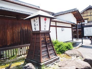 到着