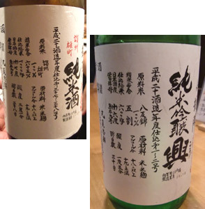 なみなみ注いでくれるのよぉ~