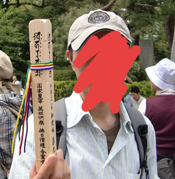 これで家でも触れますww