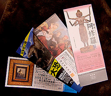 これが春に行く展覧会!