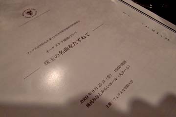 ホールもすごい立派!!