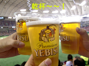 エビスさまが美味しい