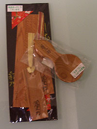 使うのが勿体ないよぉぉぉ