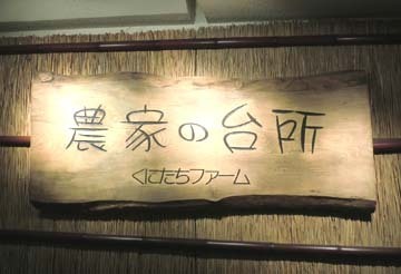 雰囲気のあるお店