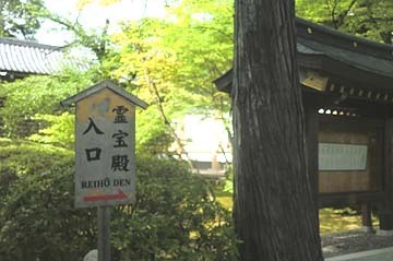 看板発見~!