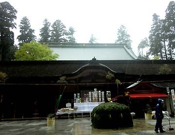 根本中堂です