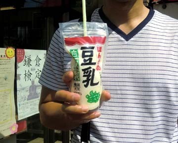 豆乳、濃かったよ