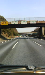 道は空いていて快適