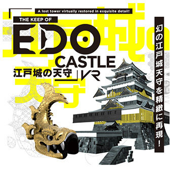 edo.jpg