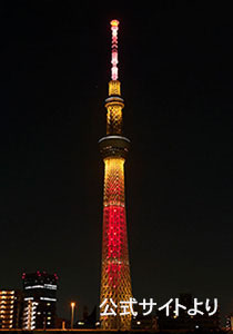 skytree.jpg