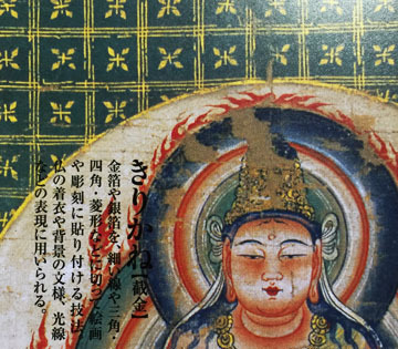 名前は知らなかった