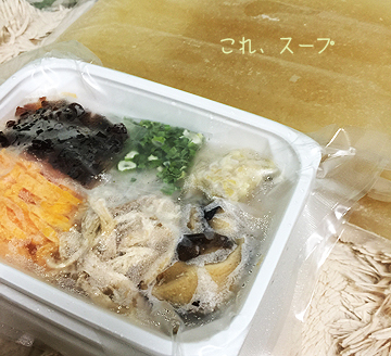じゃじゃーん