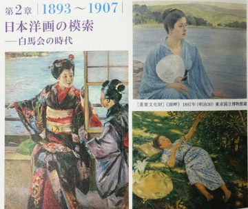 湖畔もあるよ