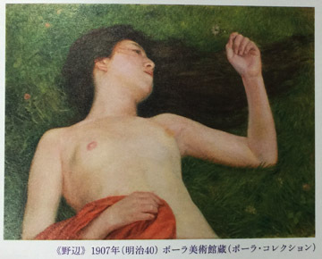 きれいだよね