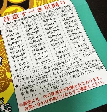 よかったよかった