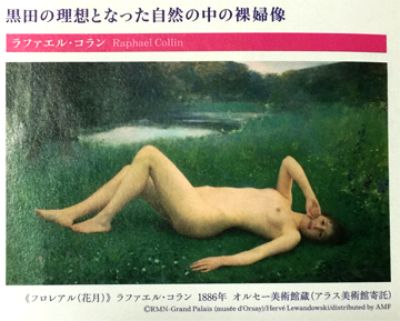 これです