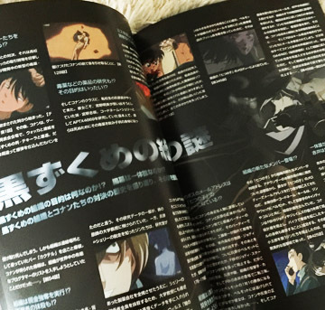 読んじゃった