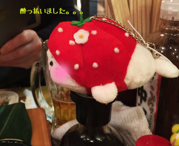 寝てる?