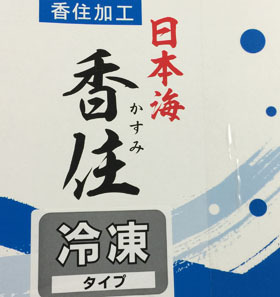 ありがたやーーー