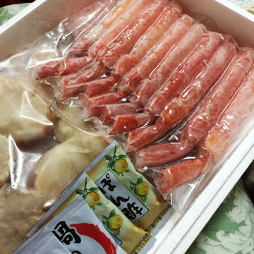 わーい
