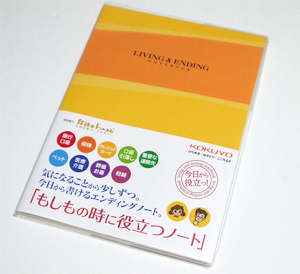 amazonで買ったよ~