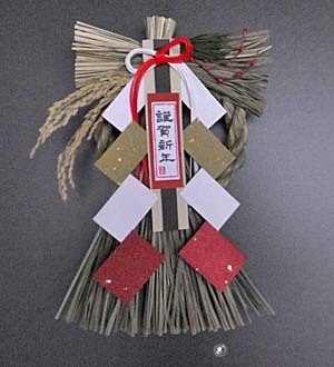 縁起がよさそう!