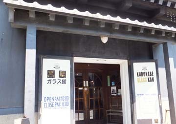 白壁だね~
