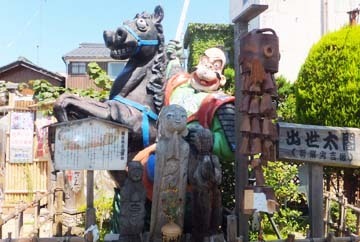 はたして出世出来るのか?