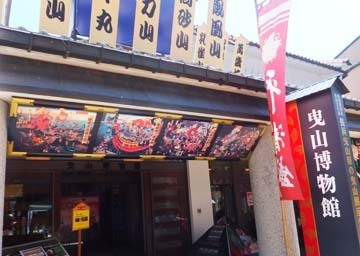 ここも面白かった!