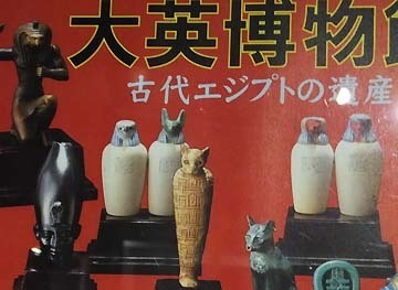 どれが当たってもよかったので・・・