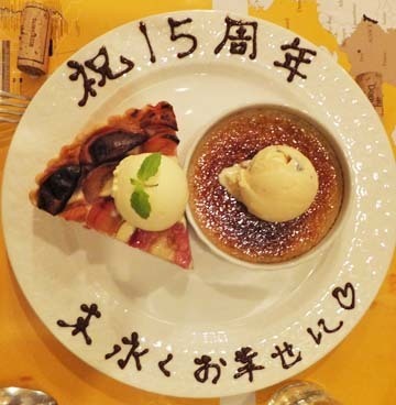 ありがとうございますっっっ