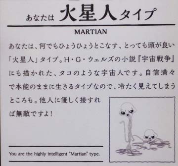 超ベタ(笑)