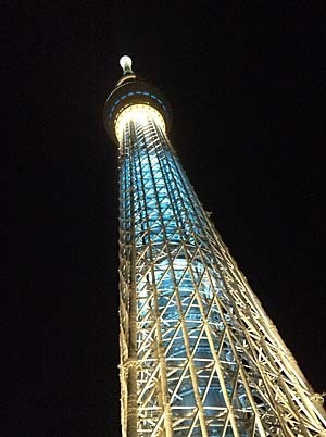 粋です