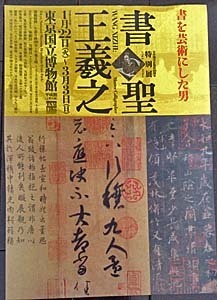 チラシです~