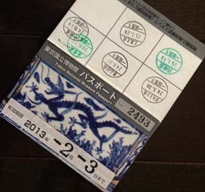 これはお得なのです