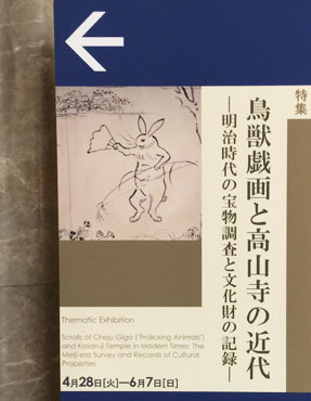 看板〜