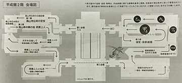 地図1