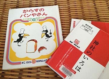絵本も好きなのよ